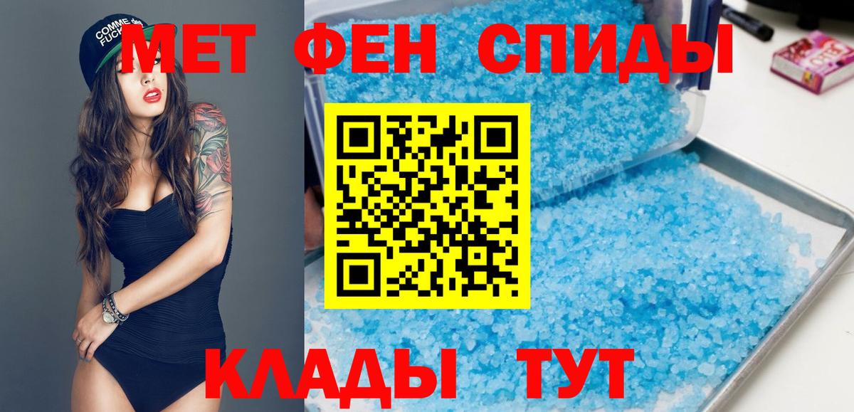 АМФЕТАМИН  Amphetamine  Вход с VPN  Кашира  АМФ Premium 