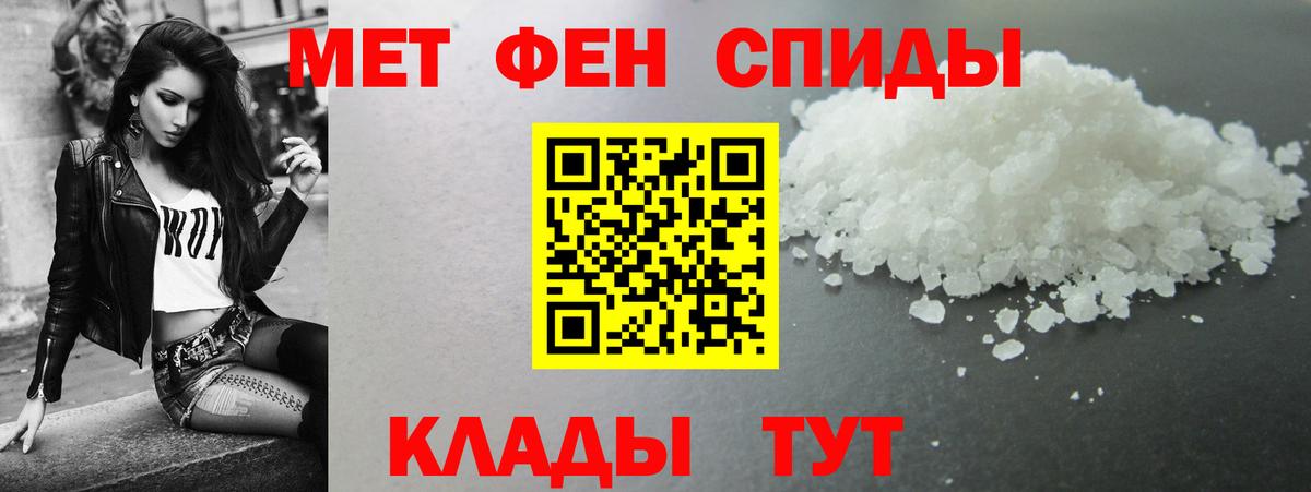 Amphetamine  Amphetamine  Кашира  Амфетамин VHQ 