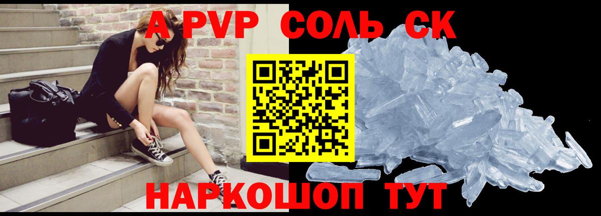 Кашира  Alpha-PVP Crystall  закладки  A-PVP  Вход с VPN  A PVP VHQ  A PVP Crystall 