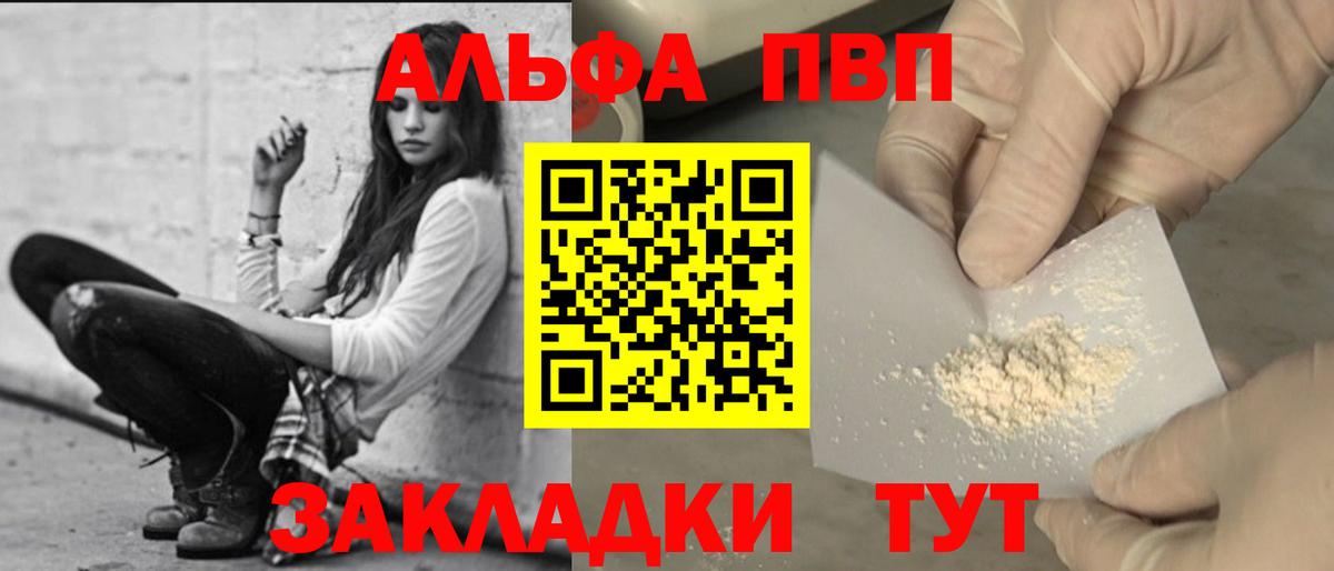 Бошки Шишки  NBOMe  Перец  Мефедрон  Каннабис  Вход с VPN  Кашира  Плюхи 
