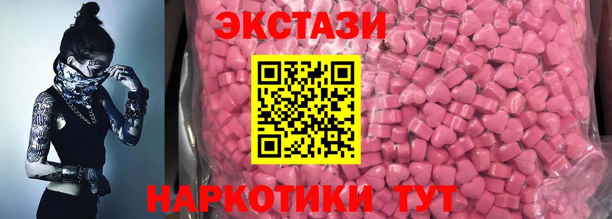 Экстази  Кашира  Ecstasy DUBAI 