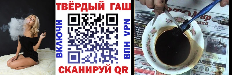 blacksprut маркетплейс  Кашира  Гашиш ice o lator  цена  