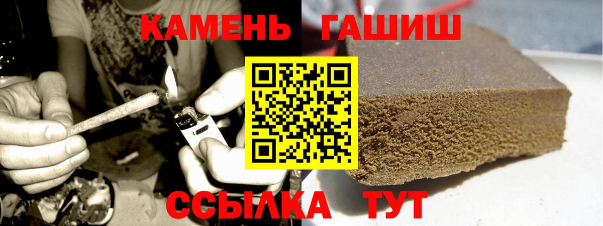 Кашира  Гашиш VHQ  Вход с VPN 