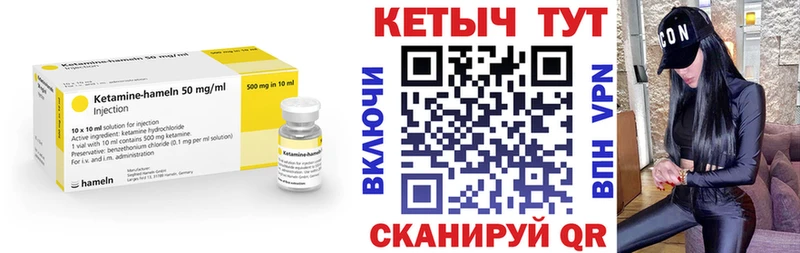 Кетамин ketamine  Кашира 