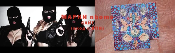 амфетамин Покровск