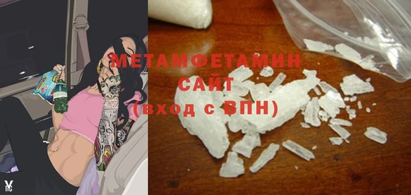 марки nbome Покачи