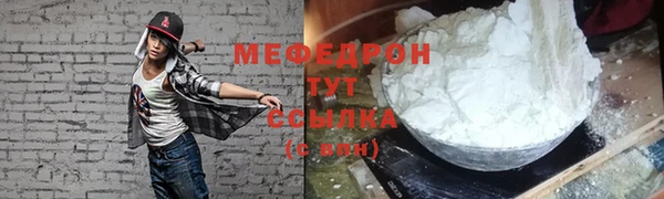 амфетамин Покровск