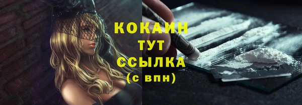 марки nbome Покачи