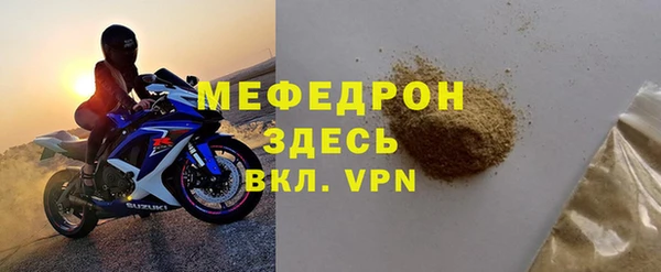 mdpv Покров
