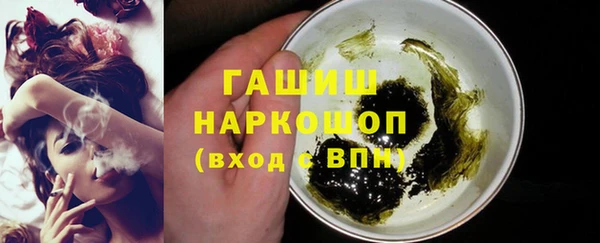 марки nbome Покачи