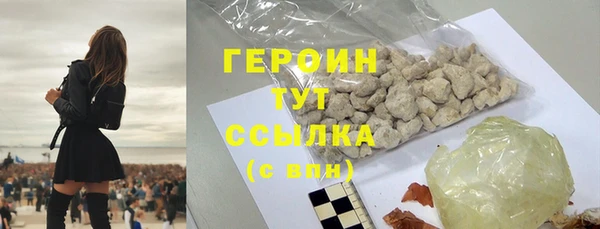марки nbome Покачи