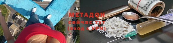 амфетамин Покровск