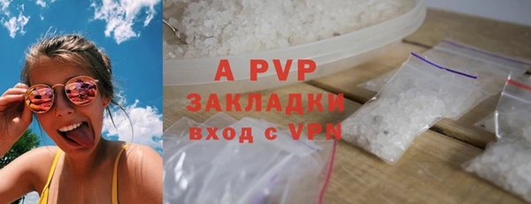 амфетамин Покровск