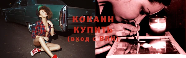 марки nbome Покачи