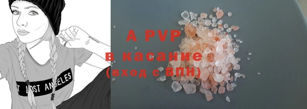 мяу мяу кристалл Зарайск