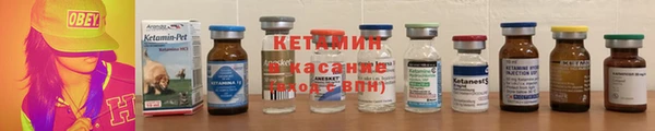 амфетамин Покровск