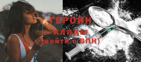 марки nbome Покачи