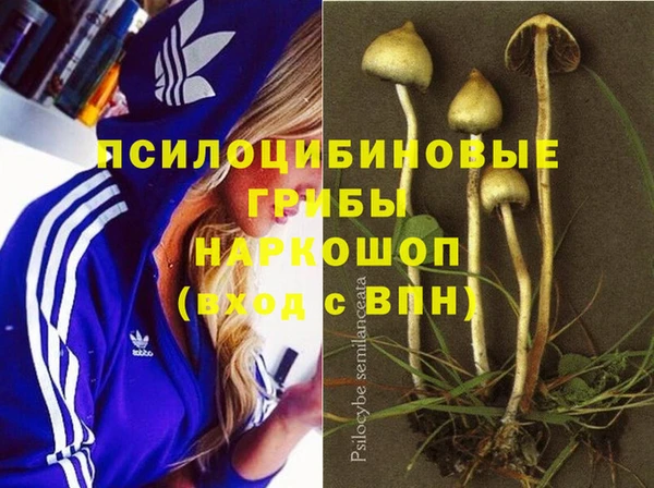амфетамин Покровск