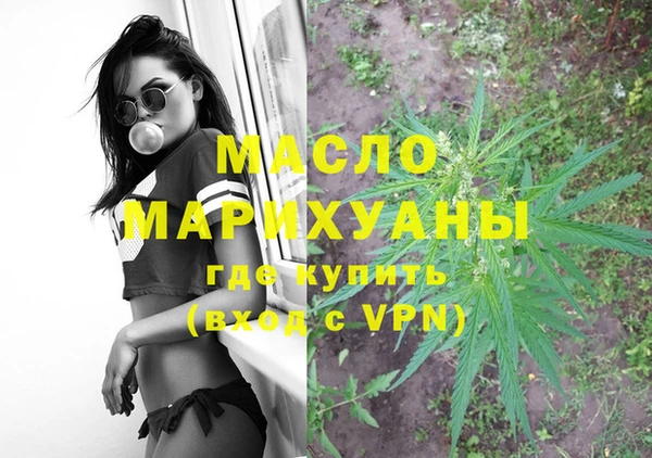 амфетамин Покровск