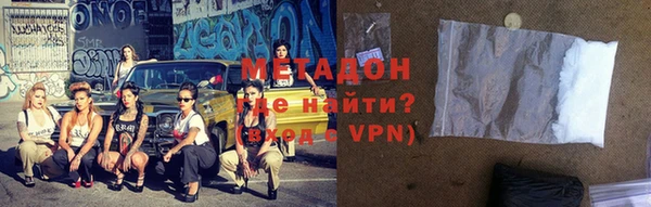 амфетамин Покровск