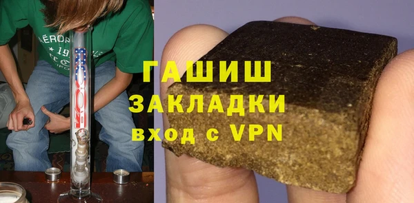 амфетамин Покровск