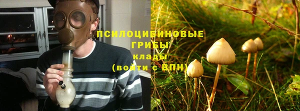 амфетамин Покровск
