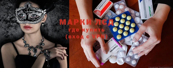 марки nbome Покачи