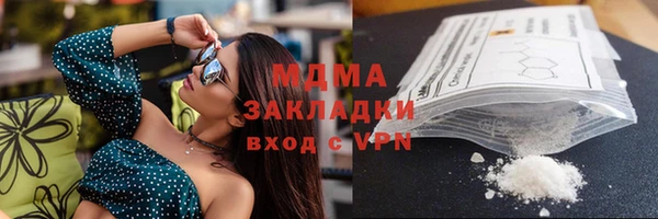 амфетамин Покровск