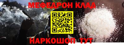 кокаин Бузулук