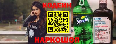 кокаин Бузулук