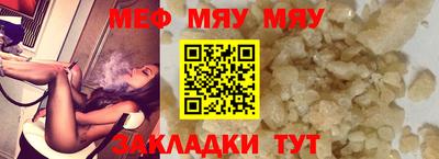 гидра Азнакаево