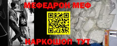 кокаин Бузулук
