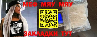 ГАЛЛЮЦИНОГЕННЫЕ ГРИБЫ Бугуруслан