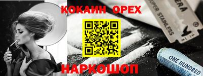 гашик Будённовск