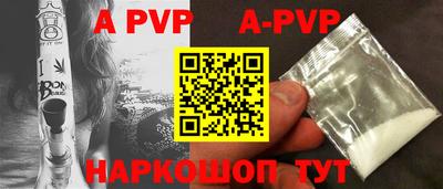 соль ск Бузулук