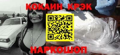 мяу мяу кристалл Бугуруслан