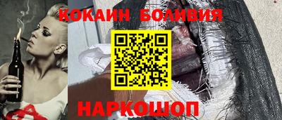 соль ск Бузулук