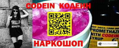 мяу мяу кристалл Бугуруслан