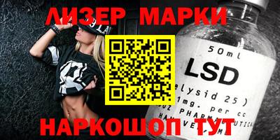 соль ск Бузулук