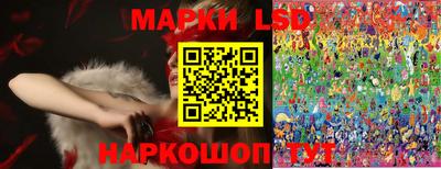 ГАЛЛЮЦИНОГЕННЫЕ ГРИБЫ Бугуруслан