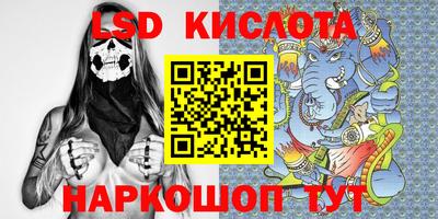 ГАЛЛЮЦИНОГЕННЫЕ ГРИБЫ Бугуруслан