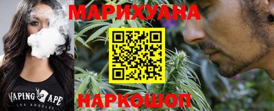 кокаин Бузулук