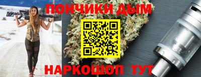 мяу мяу кристалл Бугуруслан