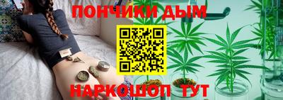 мяу мяу кристалл Бугуруслан