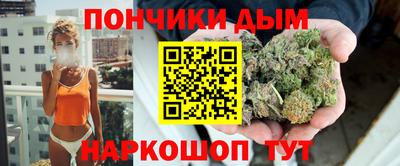 мяу мяу кристалл Бугуруслан
