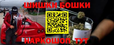 ГАЛЛЮЦИНОГЕННЫЕ ГРИБЫ Бугуруслан