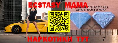 мяу мяу кристалл Бугуруслан