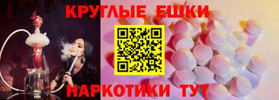 ГАЛЛЮЦИНОГЕННЫЕ ГРИБЫ Бугуруслан