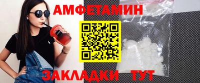 мяу мяу кристалл Бугуруслан